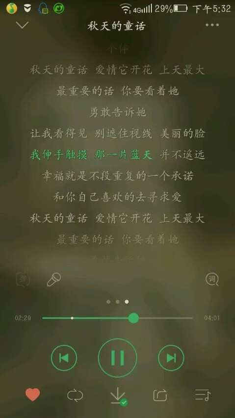 【音乐】秋天的童话-张杰