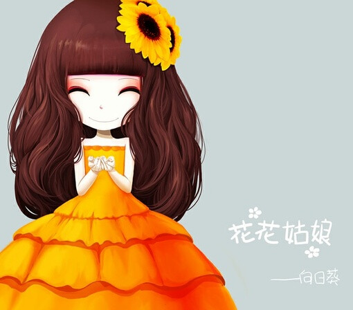 花花姑娘,向日葵姑娘,手绘,壁纸