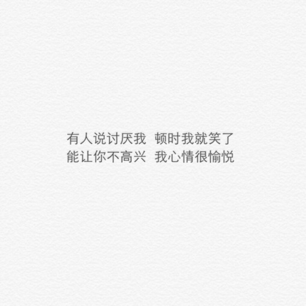 °】 备忘录文字 伤感句子 励志,正能量,暖心,温暖文字 治愈系文字