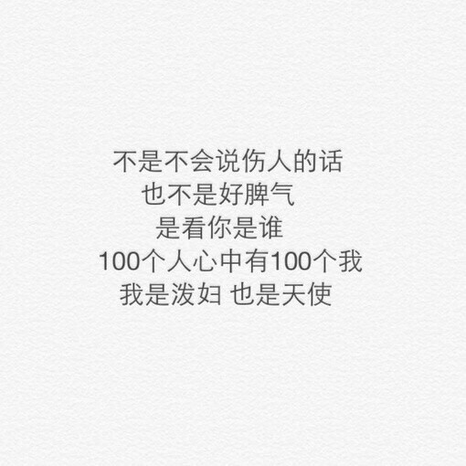 备忘录文字 伤感句子 励志,正能量,暖心,温暖文字 治愈系文字