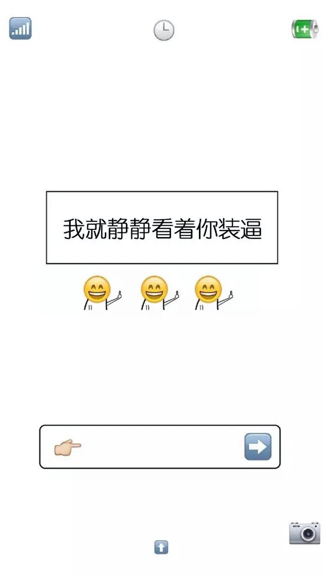 创意 搞笑壁纸 锁屏