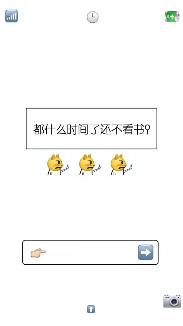 创意 搞笑壁纸 锁屏