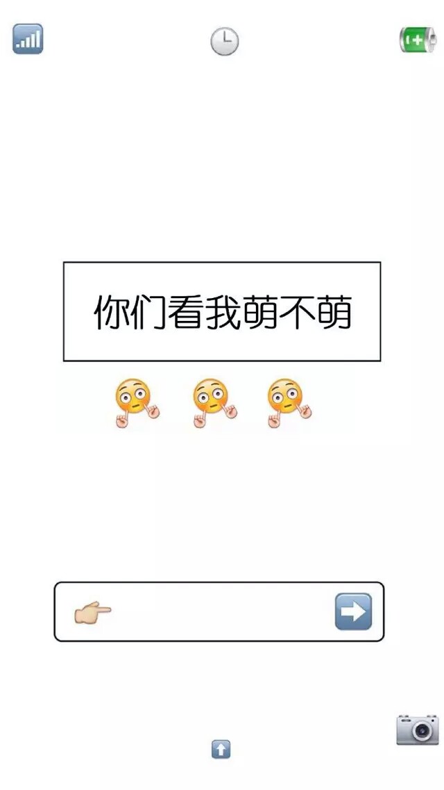 创意 搞笑壁纸 锁屏