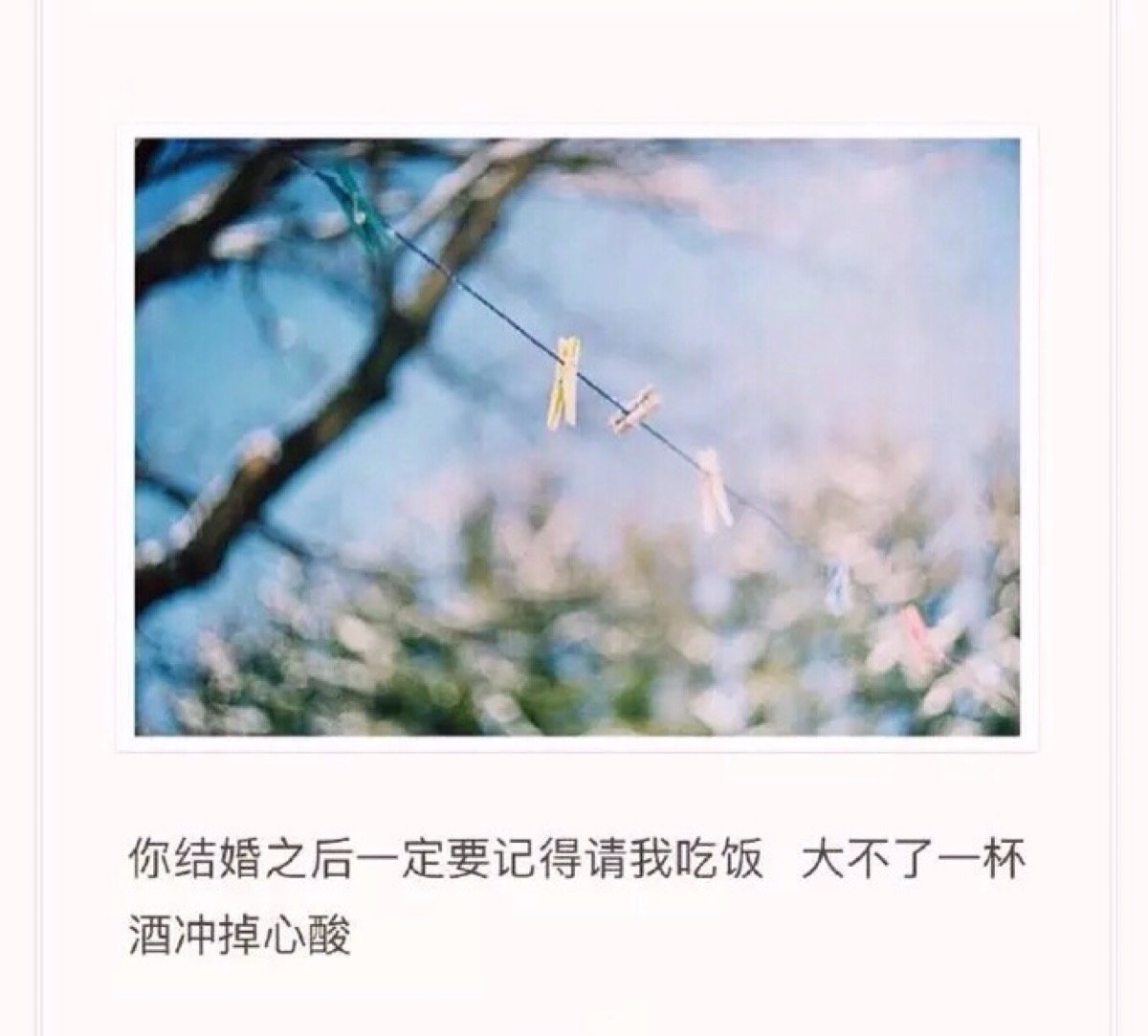 伤感短句##文字句子图片##治愈##青春#励志##唯美##头像##by沐晴