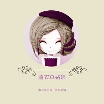 花花姑娘,薰衣草姑娘,花语,手绘,卡通圆形头像