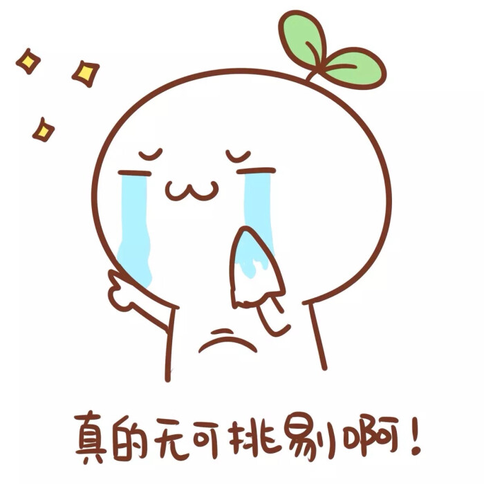 长草的颜文字君 萌表情