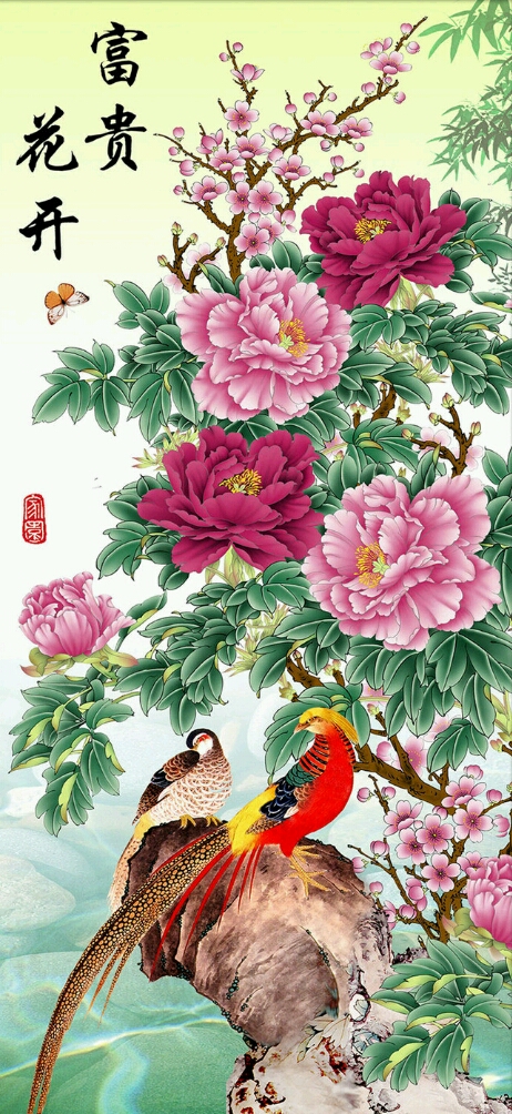 花开富贵