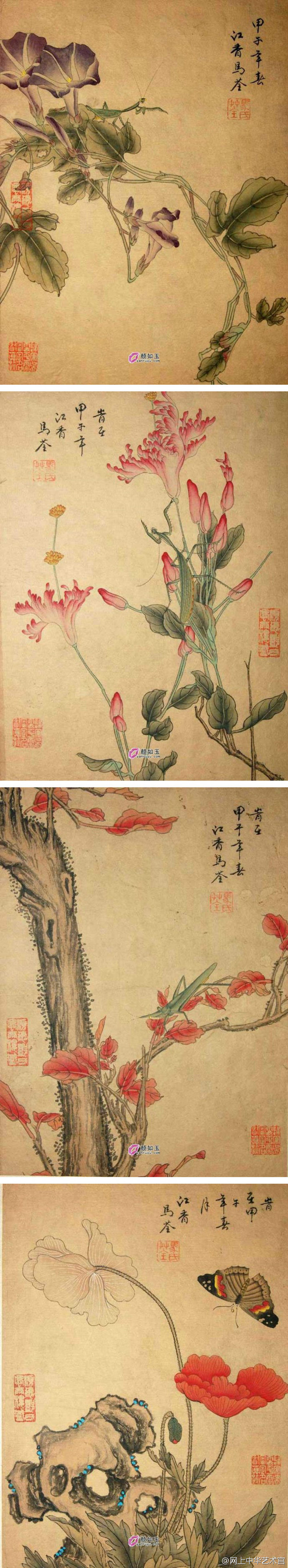 清代马荃《花鸟国画册页》马荃,常熟人.字江香.清代女画家.