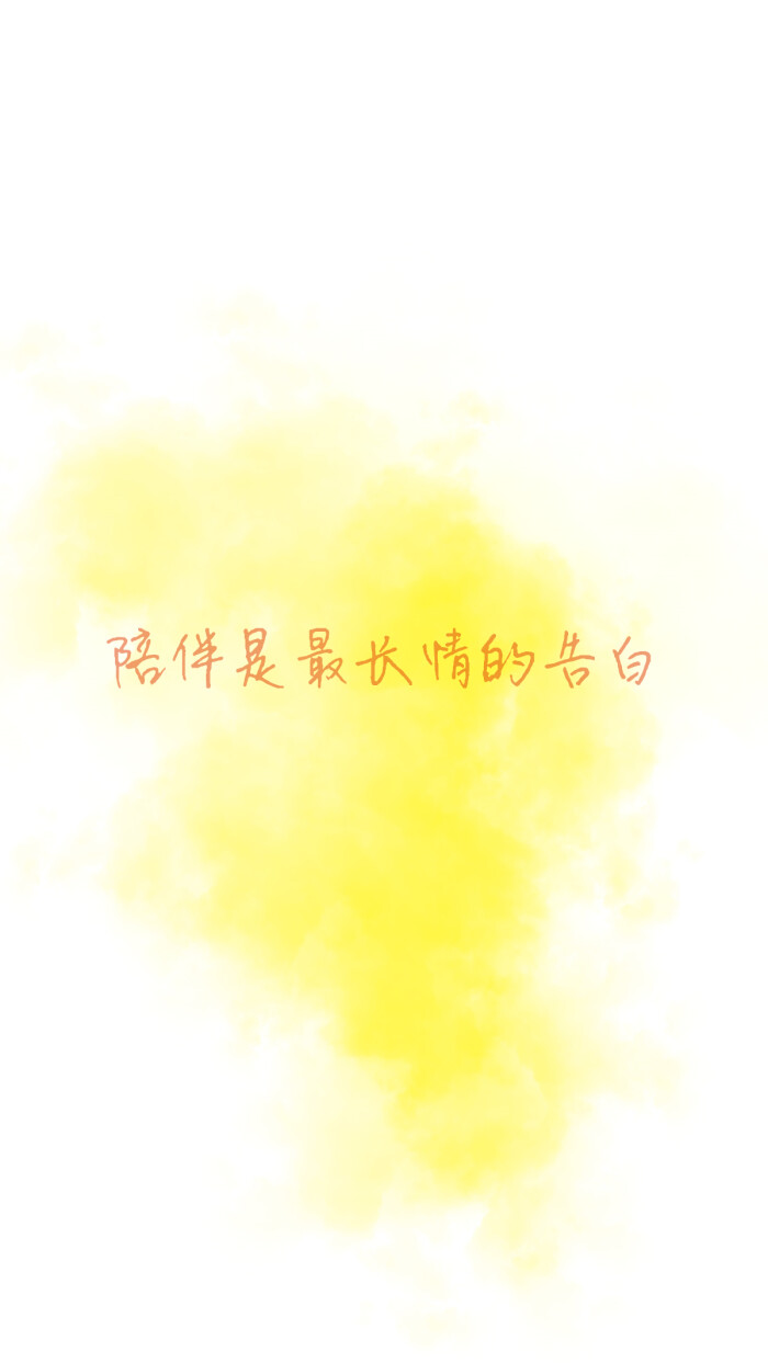平铺壁纸,文字壁纸,iphone壁纸,手机壁纸等 分享 