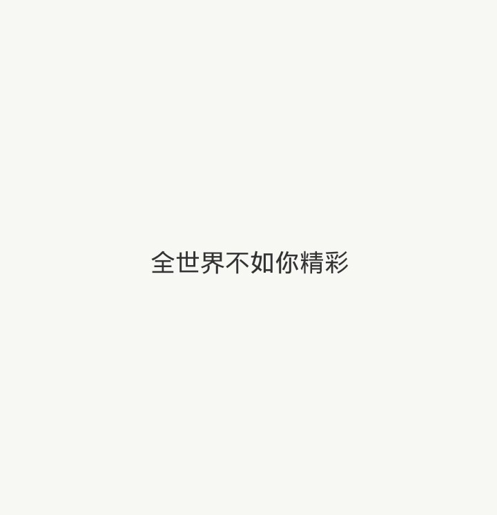 qq墙背景图