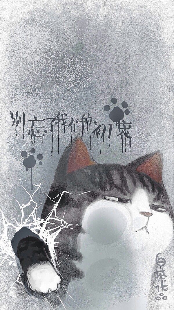 吾皇 白茶插画 猫咪萌宠