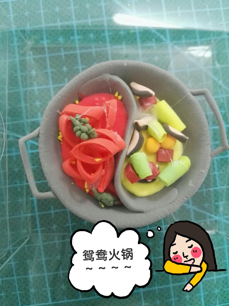 【粘土61美食】鸳鸯火锅