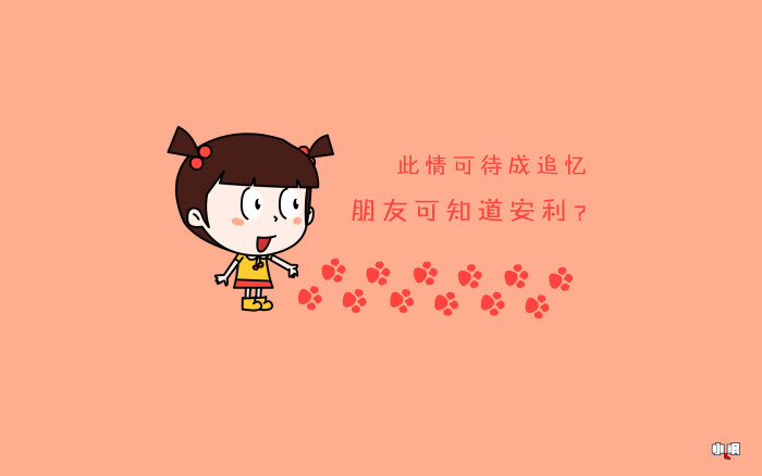 小明 电脑 桌面 壁纸 卡通 漫画 可爱 逗比