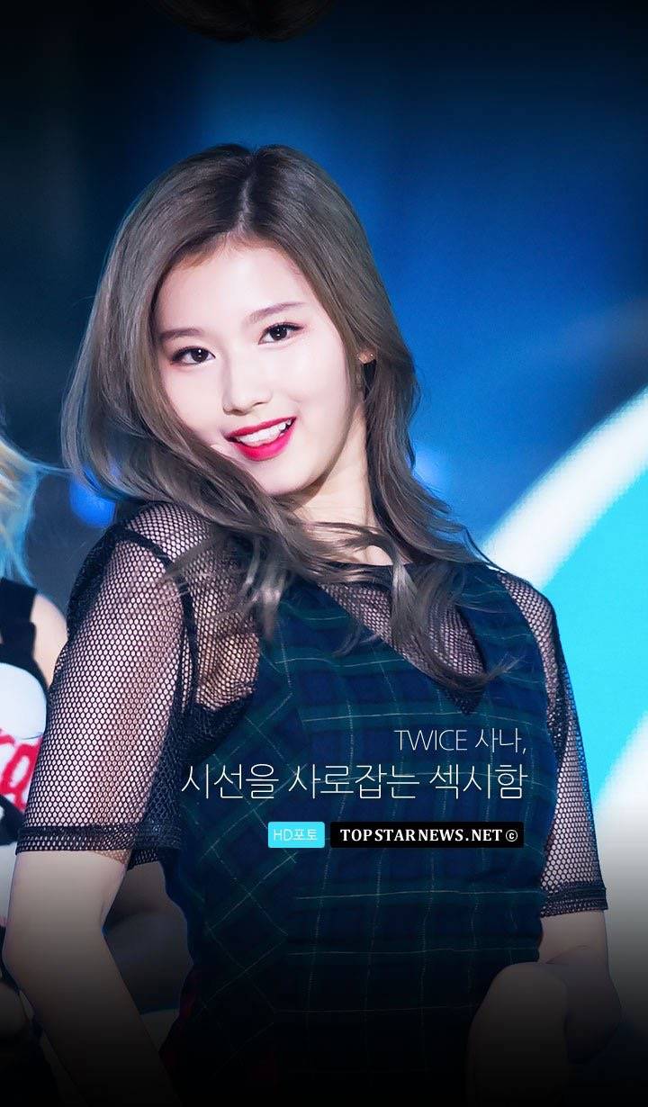 twice sana