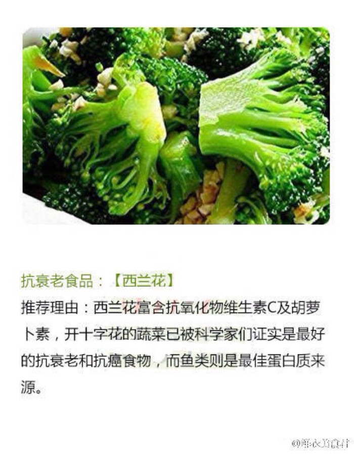 【越吃越年轻的碱性食物大全】这些,你一定…