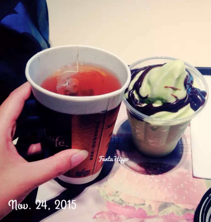 热红茶干杯冰淇淋 我和我