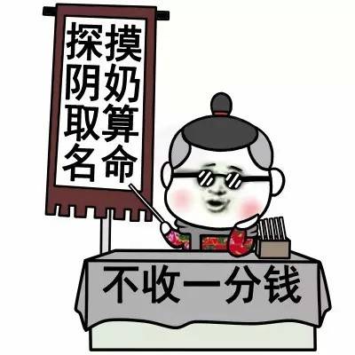 【最新斗图撕逼表情包】听说最近飞机又出事了,是不是你打的[哈哈]贱