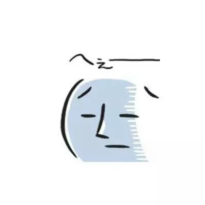 颜文字头像 二次元 萌萌哒 无语.