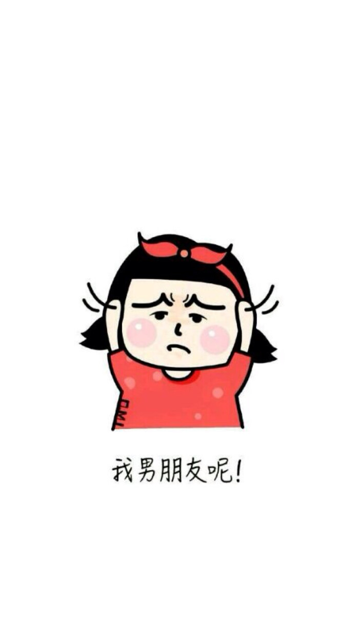 情侣头像,动漫二次元呆萌逗比女孩.