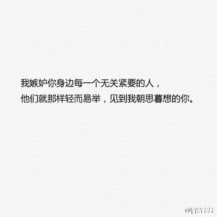 句子迷 