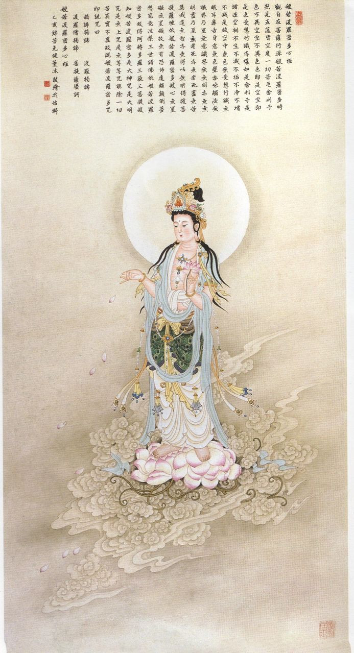 《妙法莲花观世音》歌词:十二大愿誓宏深,杨枝净水洒三千,慈光普明照