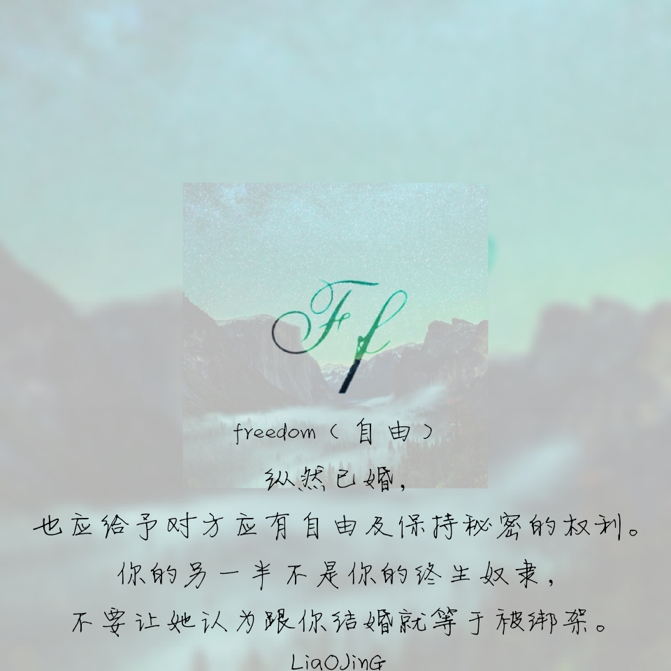 ff,二十六个字母的爱情含义,字母壁纸,liaojing卡诺原创