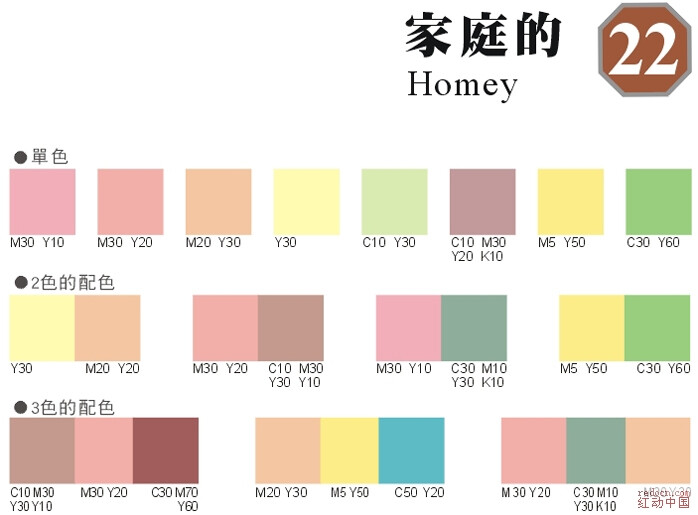 *色卡*配色卡,穿衣搭配,绘画上色必备呦