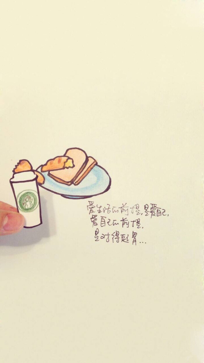 爱生活的前提,是爱自己.