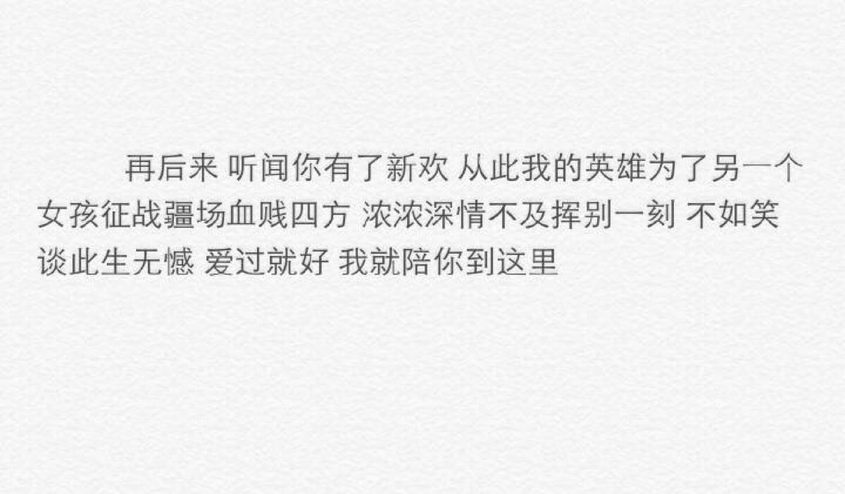 句子迷 
