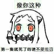 北方酱表情包