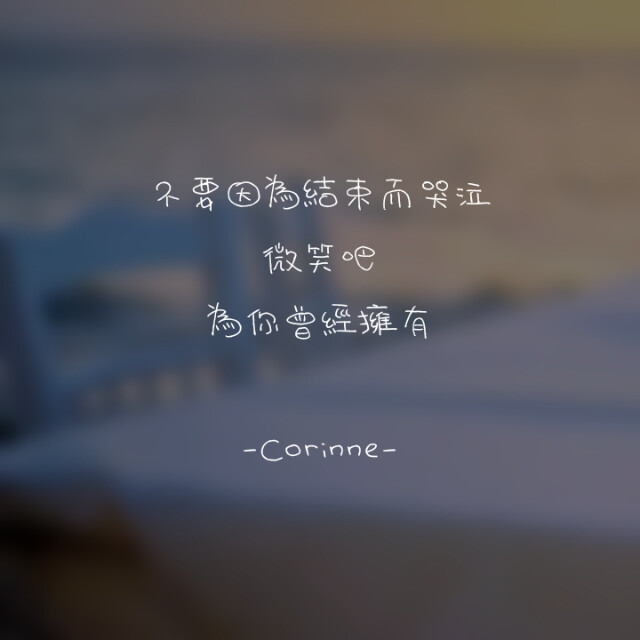 自制 原创 头像 文字 语录 语录控 封面 #有instagram的可以follow我