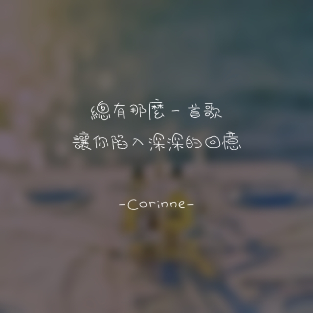 自制 原创 头像 文字 语录 语录控 封面 #有instagram的可以follow我