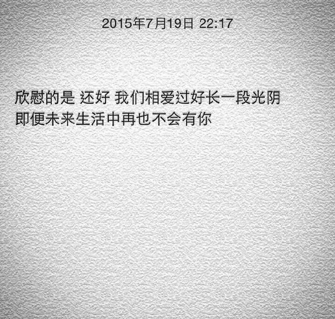 你一直在寻找的文字图片