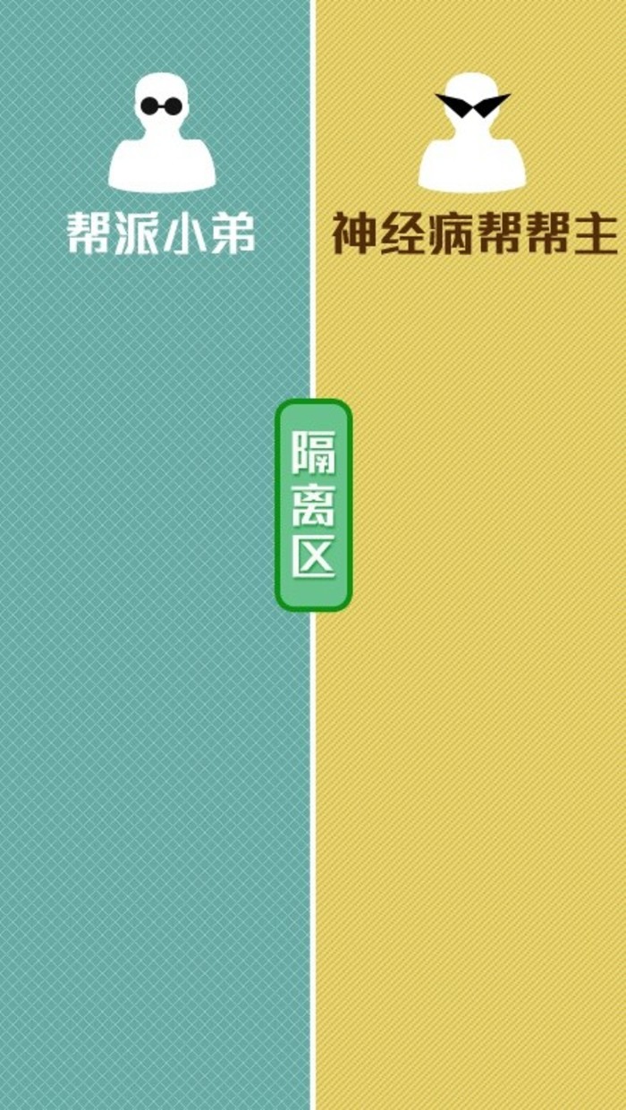 逗逼聊天背景系列 壁纸 微信 qq 关注微信公众号"每天不换壁纸会死星