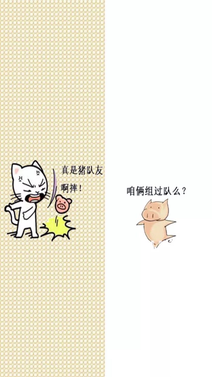 QQ聊天背景图片 情侣 By