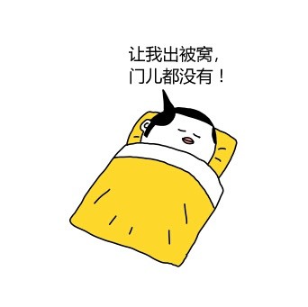 动漫壁纸 起床系列