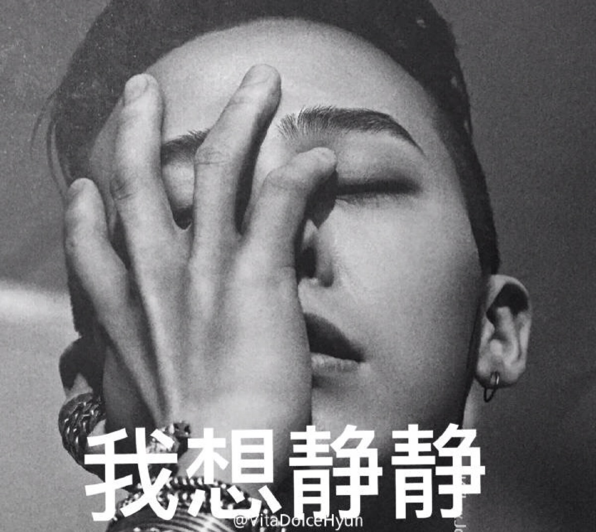 bigbang表情包,你值得拥有 gd