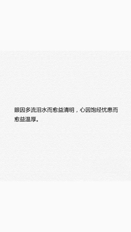 文字大图 手机锁屏 聊天背景 卡通系列 唯美图片 电影画面 伤感文字