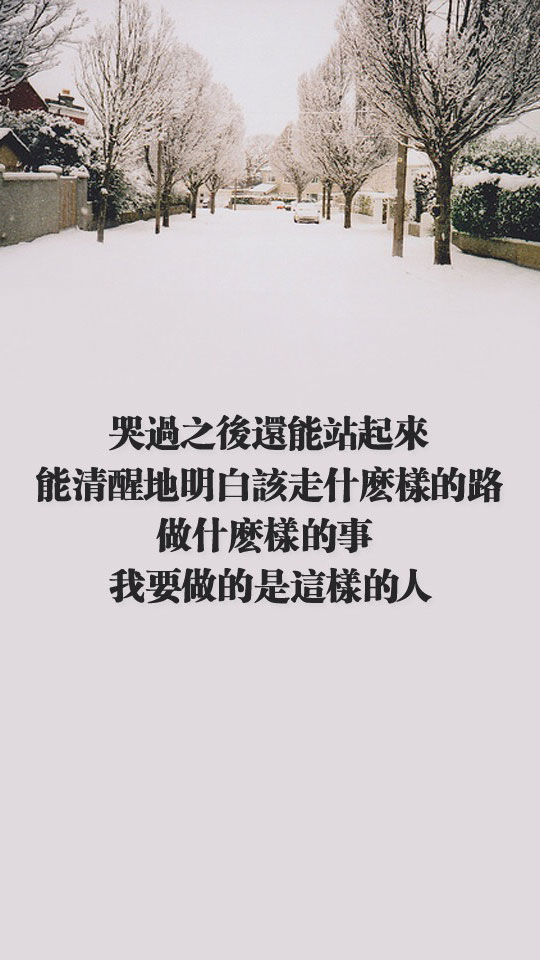 壁纸平铺 文字大图 手机锁屏 聊天背景 卡通系列 唯美图片 电影画面