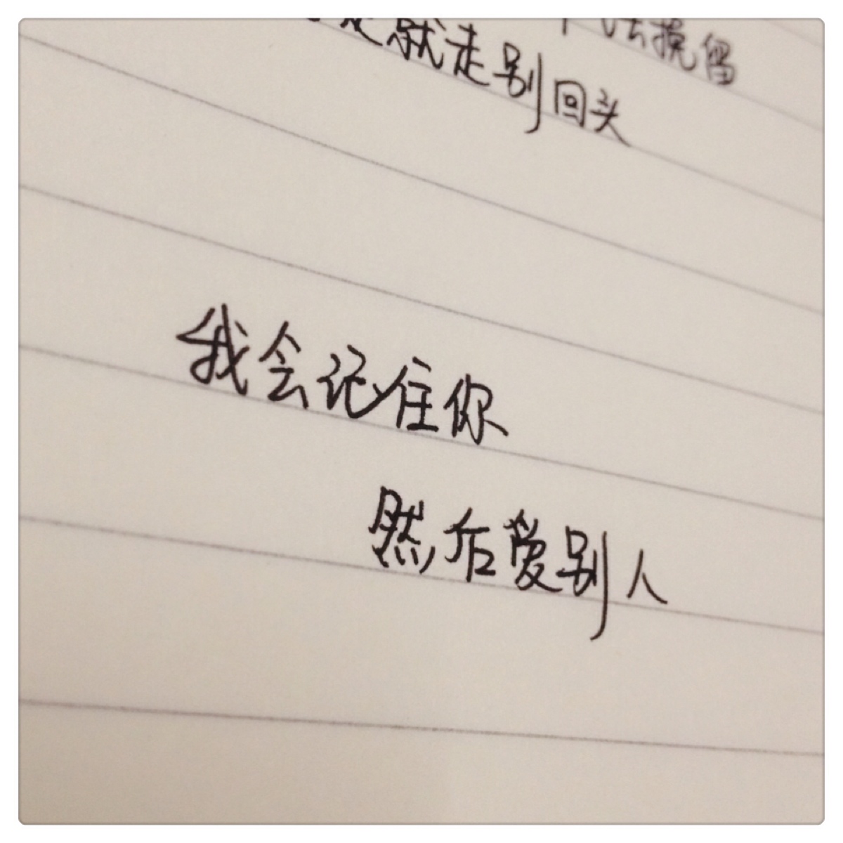 kylin【手写 文字 唯美 文艺 伤感 爱情 头像】