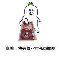 【表情包】【暴走漫画】【聊天斗图撕逼】【二次元】【搞笑】【emoji