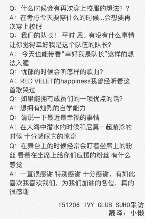 exo歌词备忘录 韩文简约头像 文字控 韩系 时尚 手绘 另求关注谢谢 by