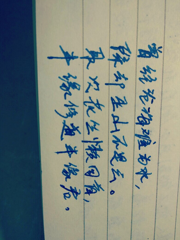 离思其四。可惜元稹你还是个渣。