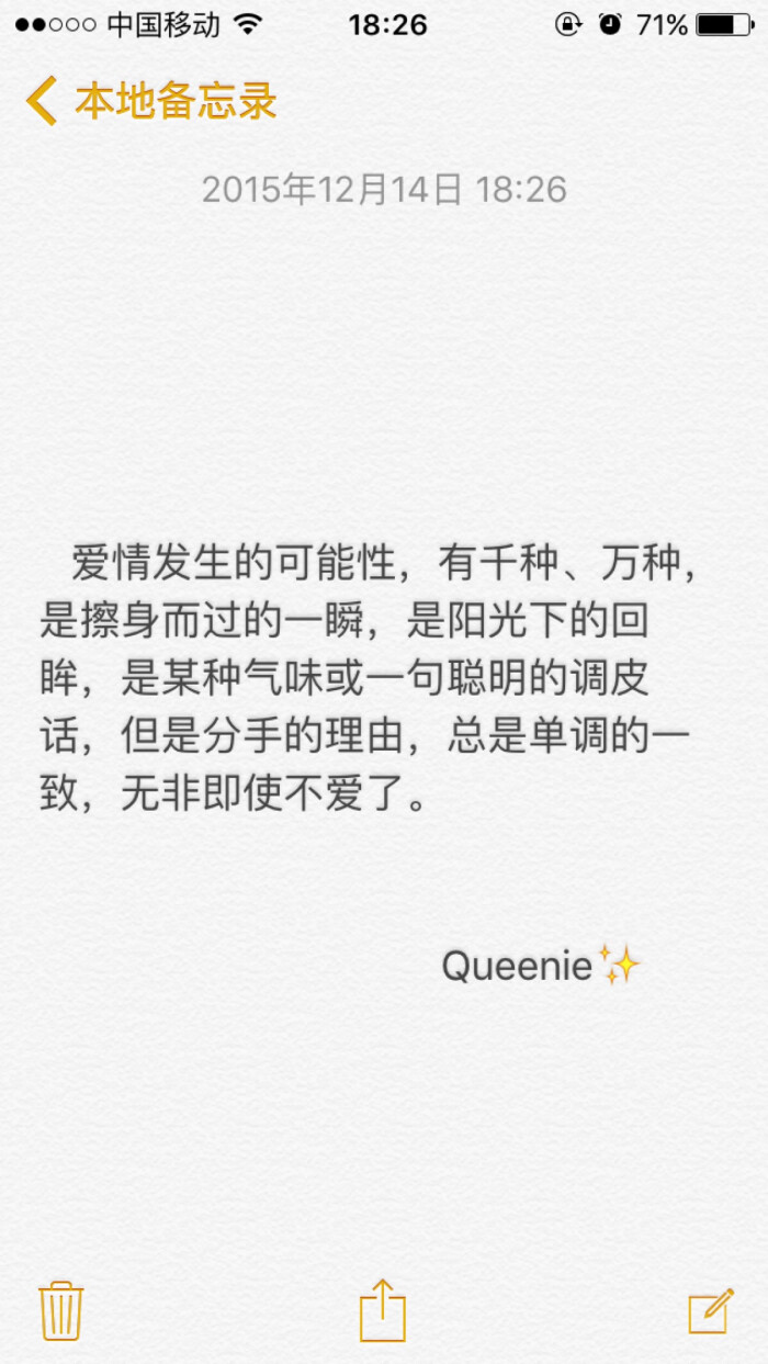 备忘录文字