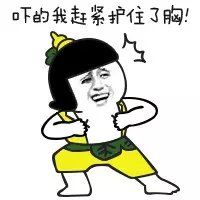 【表情包】【暴走漫画】【聊天斗图撕逼】【二次元