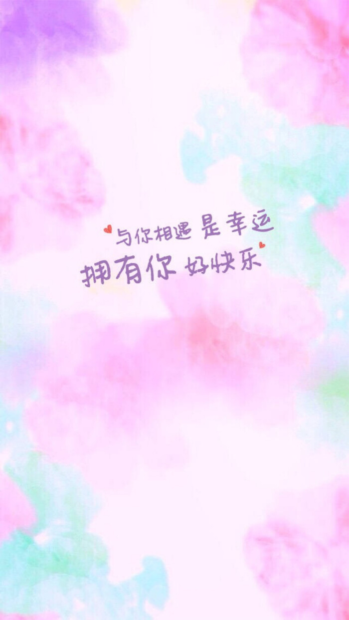 【音乐是解药】张靓颖.歌词.文字壁纸.手机壁纸.聊天背景.