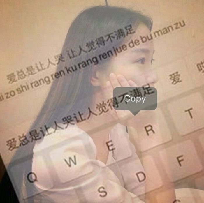透明女生键盘头像,自制滴!大家多多赞赞哦!