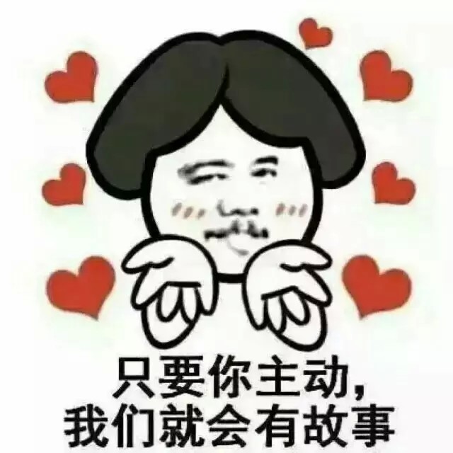 搞笑逗比内涵图-堆糖,美好生活研究所