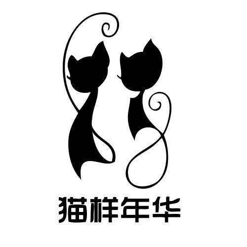 猫样年华logo设计图