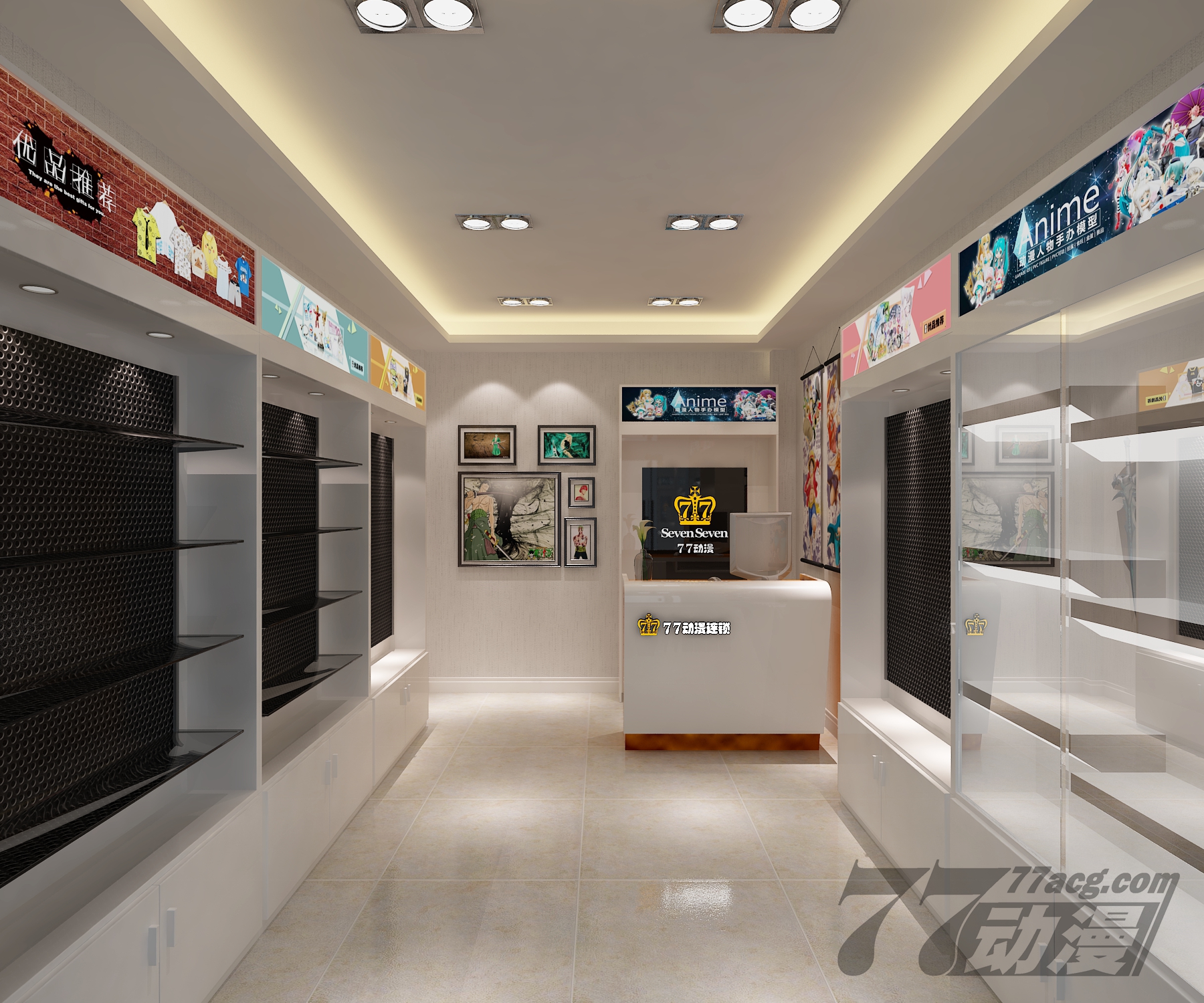 77动漫连锁店室内设计门面装修www.77acg.com欢迎关注